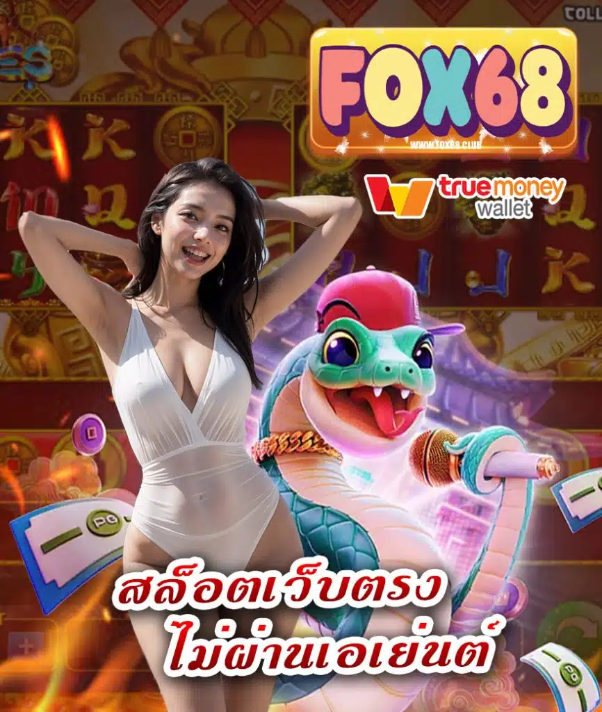 fox68